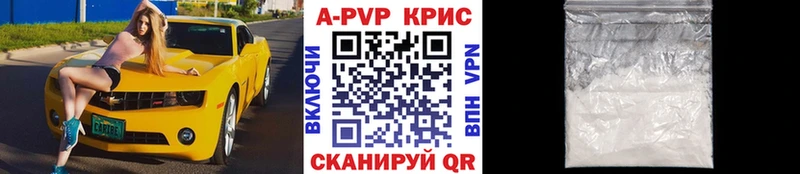 A-PVP крисы CK Стародуб
