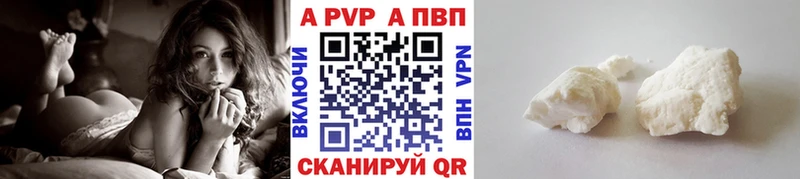 А ПВП Crystall  как найти закладки  Стародуб 