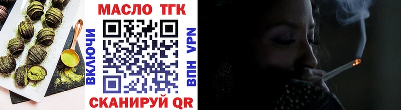 что такое   Стародуб  Еда ТГК конопля 