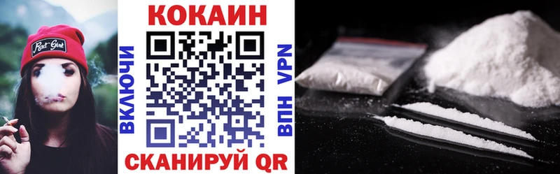 КОКАИН VHQ  Стародуб 
