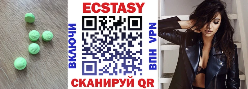 закладка  Стародуб  Экстази mix 