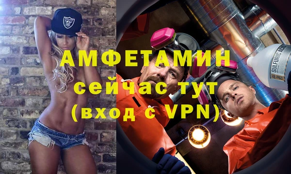мефедрон VHQ Балабаново