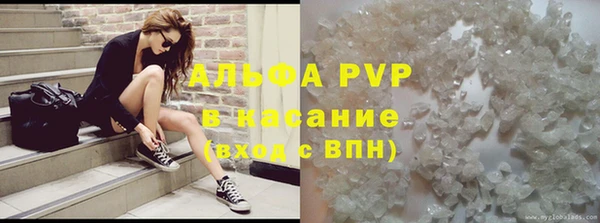 мяу мяу кристалл Баксан