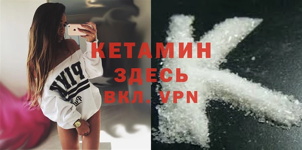 бутират Аркадак