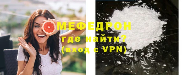 бутират Аркадак