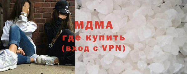 бутират Аркадак