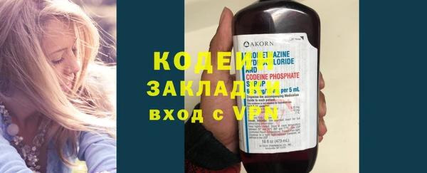 бутират Аркадак