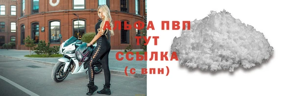 мефедрон VHQ Балабаново