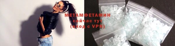 мяу мяу кристалл Баксан