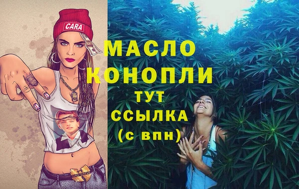 бутират Аркадак