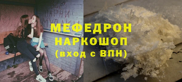 мефедрон VHQ Балабаново