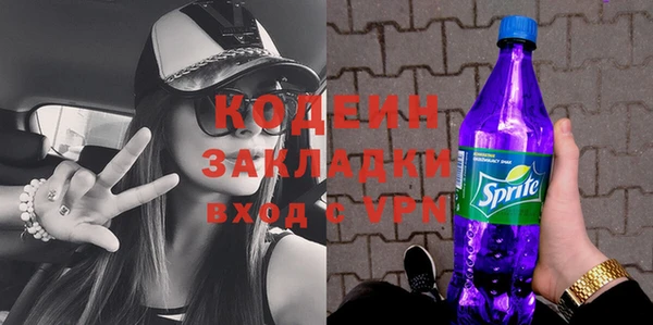 бутират Аркадак
