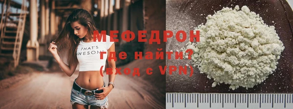 мяу мяу кристалл Баксан