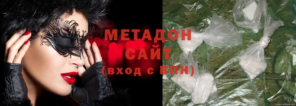 мяу мяу кристалл Баксан