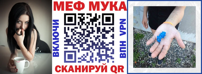 Меф mephedrone  закладка  Стародуб 