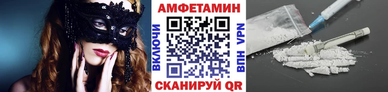 площадка Telegram  купить наркотики сайты  Стародуб  МЕТАМФЕТАМИН кристалл 