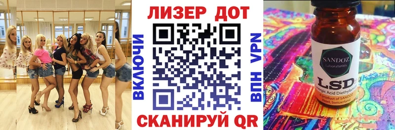 Марки 25I-NBOMe 1500мкг  купить   Стародуб 