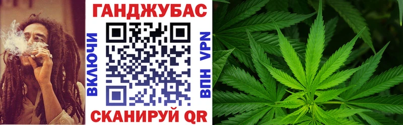 Марихуана план Стародуб